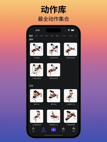 立训