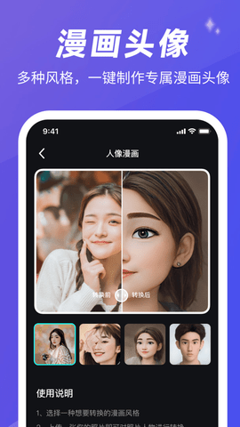 安妮相机  v1.1.2图2