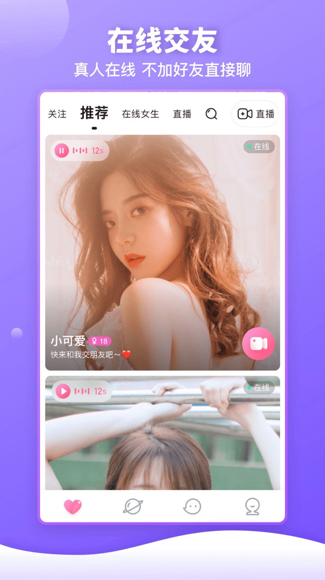 樱桃之约  v2.4.1图3