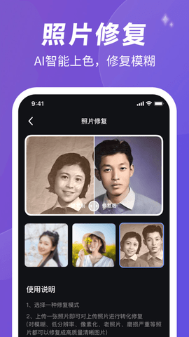 安妮相机  v1.1.2图3
