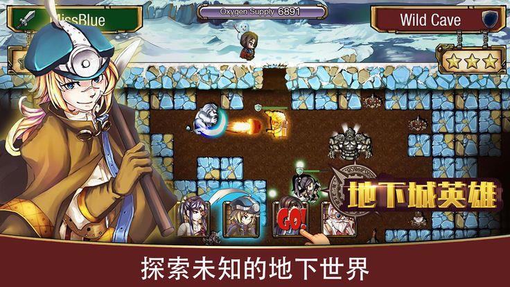 重返掉线城