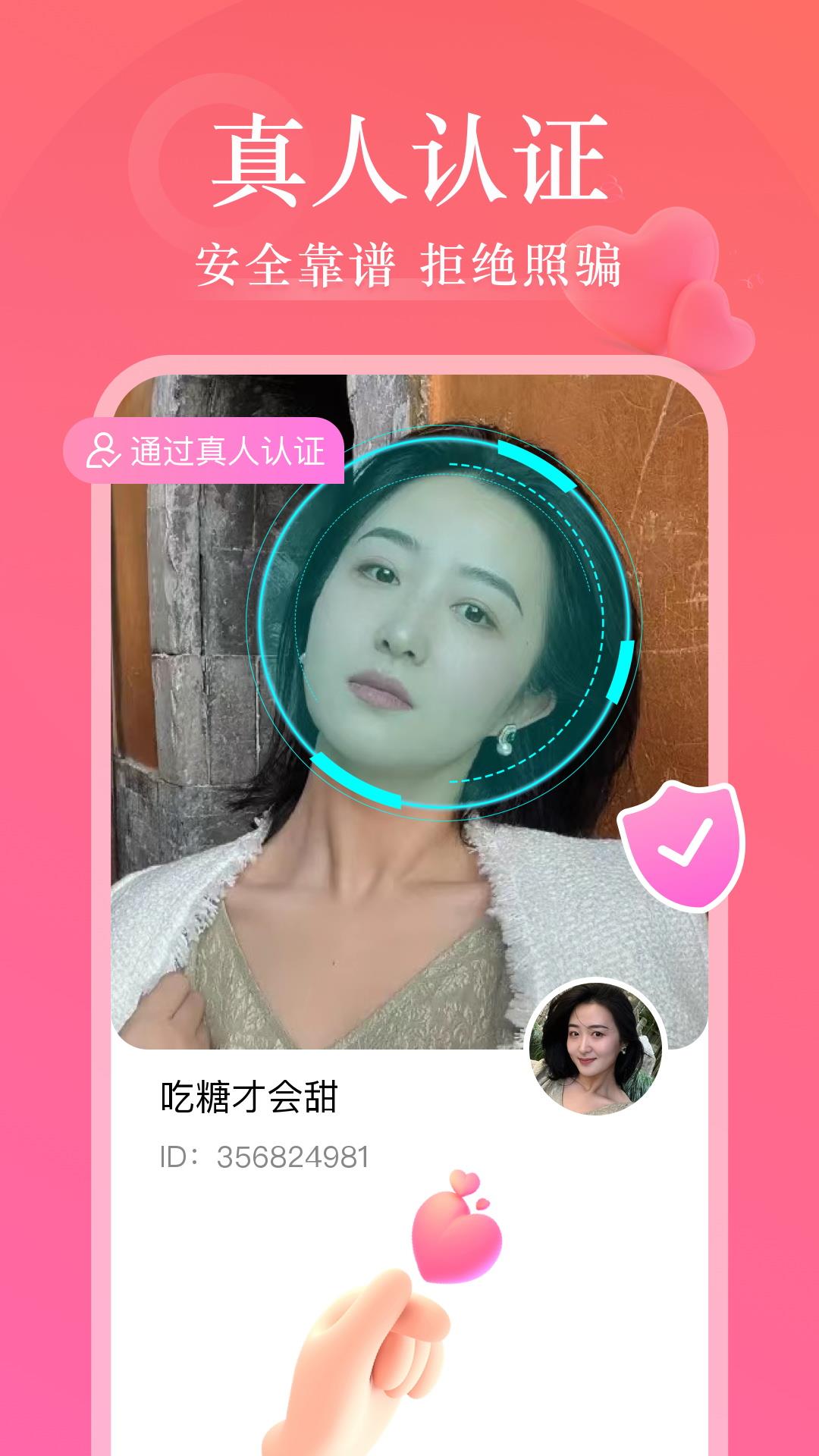 同城有聊