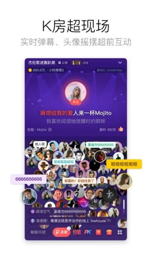 酷狗唱唱  v4.4.0图3