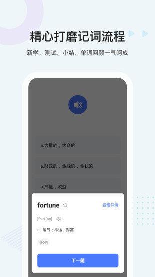 中公易词