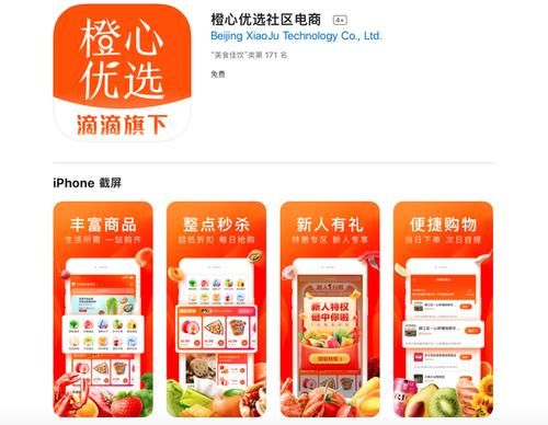 领聚云高校版