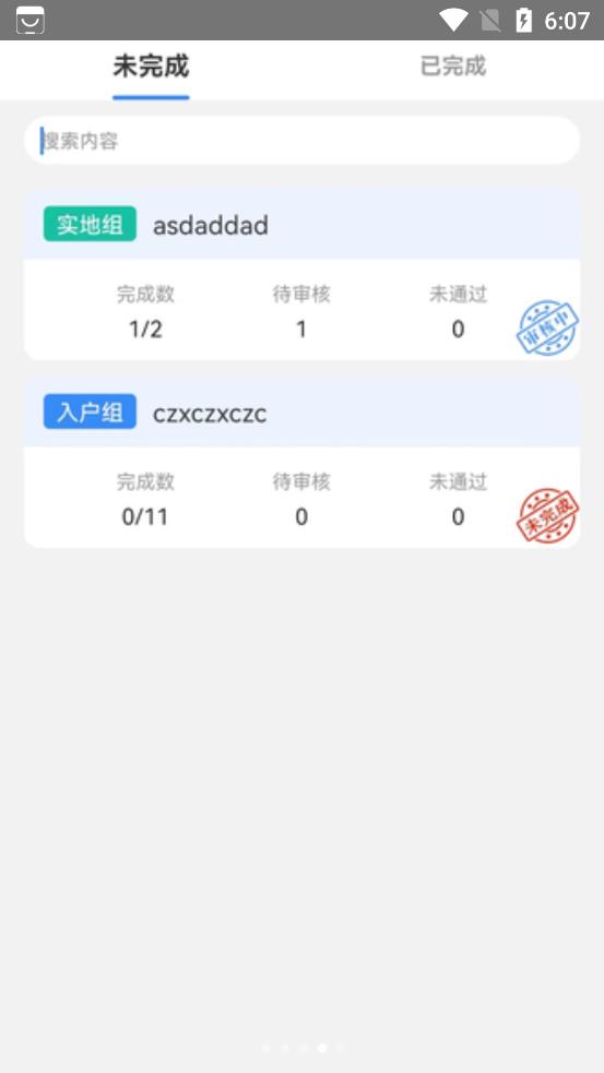 创文通