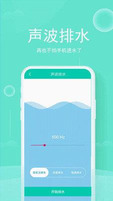 清灰大师  v1.18图2