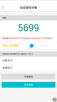 智优社区