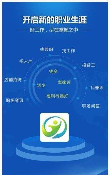 文山人才网