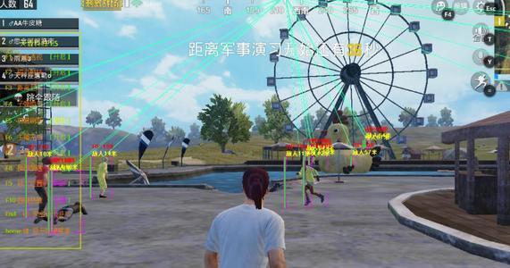 校长同款科技3.2iOS