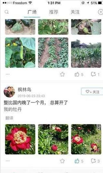 推益吧  v0.0.28图2