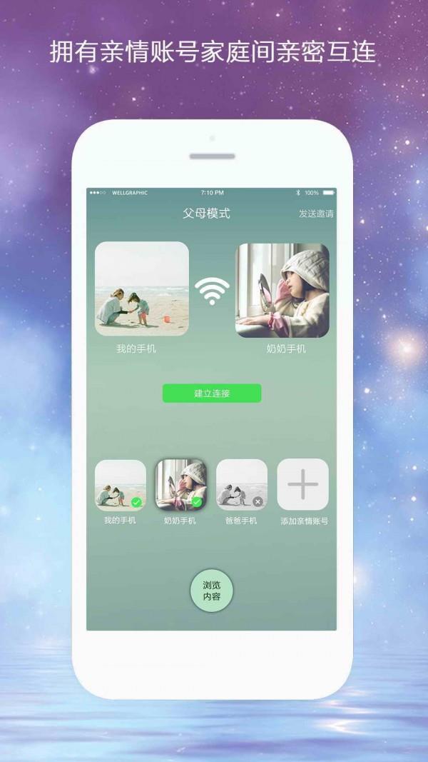 亲陪HD