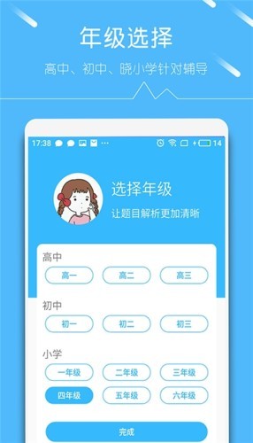 帮对作业