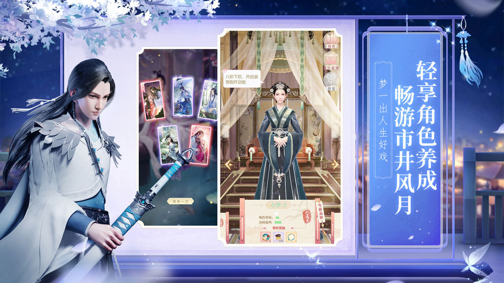 盛唐烟雨