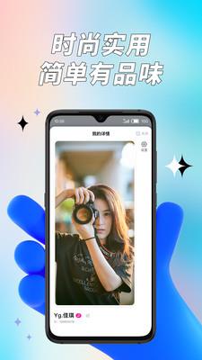 有怪兽  v1.0.3图1