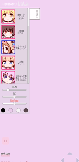 牛奶画廊像素下载