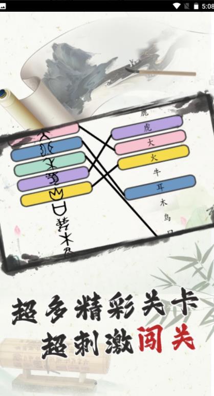 这太难了  v0.0.1图1