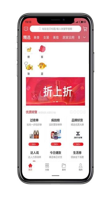 鲸客联盟