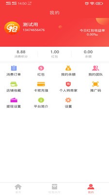 抢点儿