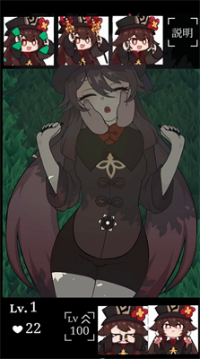 桃子移植胡桃触摸破解