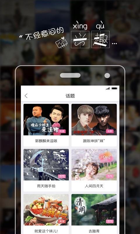 魔映贴纸拼图  v3.2.3图2
