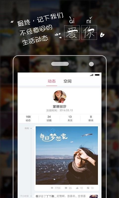 魔映贴纸拼图