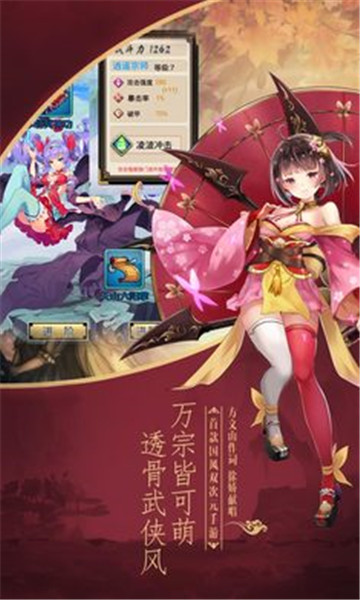 异界少女召唤师超V版