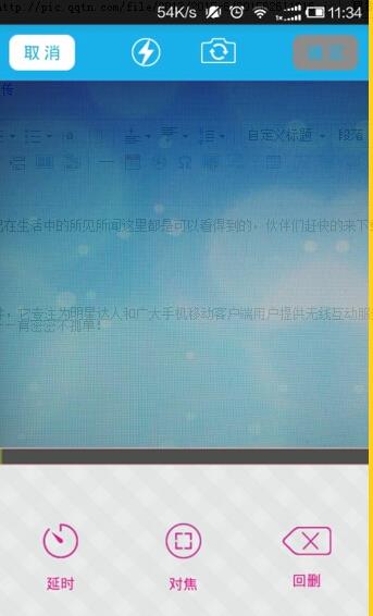 密密安卓版