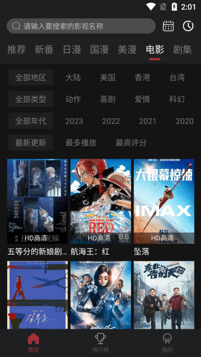 喵次元去广告破解版最新版