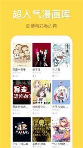palipali轻量版 线路1安卓 iso  v6.1.0图3