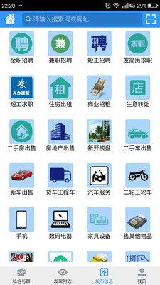 万宝网  v3.8.3.0图3
