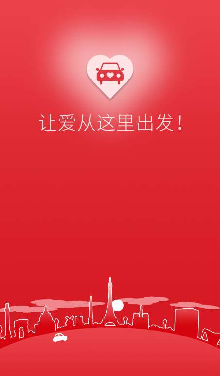 91婚车车队