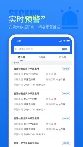 警右  v1.0.5图3