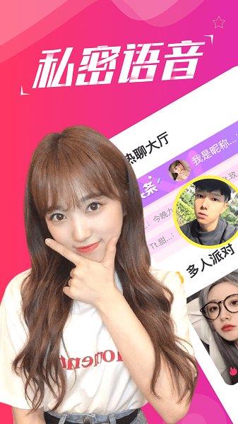 陪我app下载旧版  v3.00.104图2