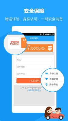 路友同行