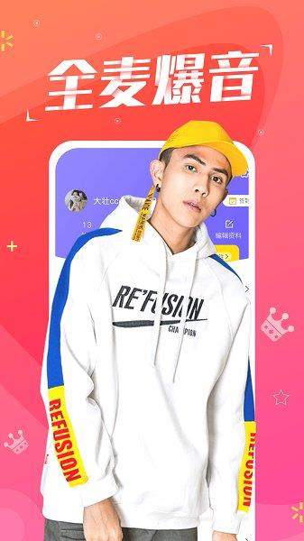 陪我app下载旧版  v3.00.104图3