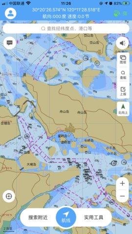 海e行智慧版