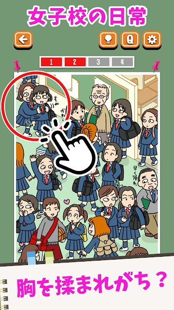 女校男校常有的事