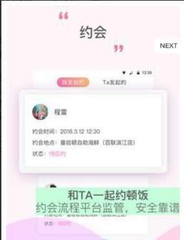 探爱爱