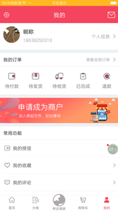商超世界