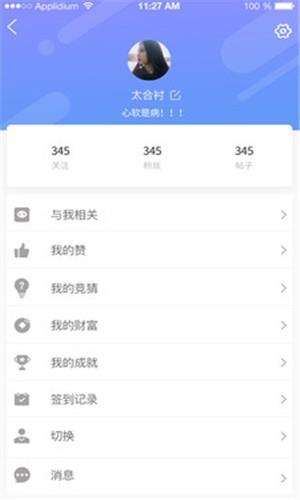 寻密
