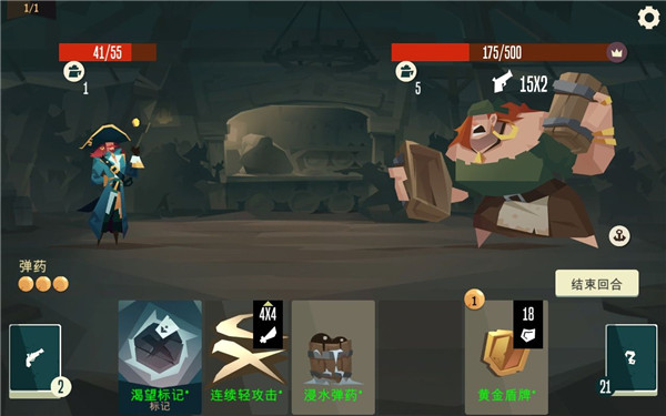 航海奇闻破解版  v1.01图1