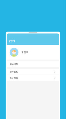 点点快报  v3.0图3