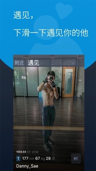 酷同手机版