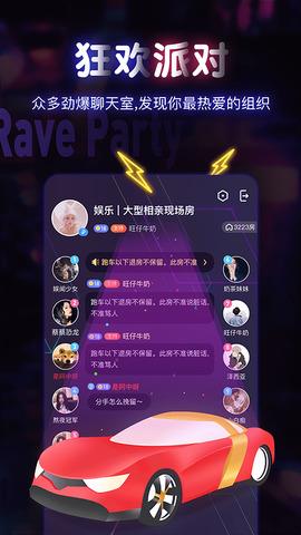 聊鸭