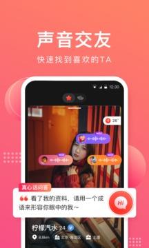 声哒