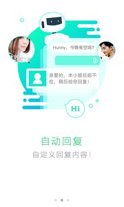 多开神器