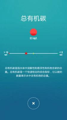 时代出行酒店端  v2.1图4