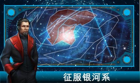 王的银河大战