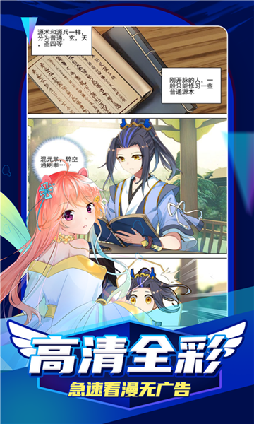 jm天堂公告板tell  v6.6.4图3